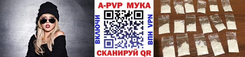 Купить наркотики цена Зарайск МДМА  МЕФ  Alpha-PVP  АМФ 