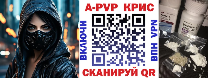Alfa_PVP кристаллы  Зарайск 
