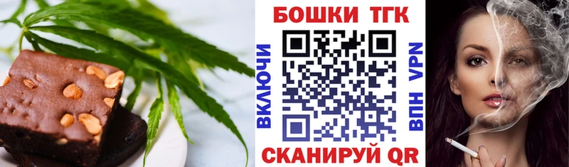 ОМГ ОМГ вход Зарайск Canna-Cookies марихуана где можно купить наркотик