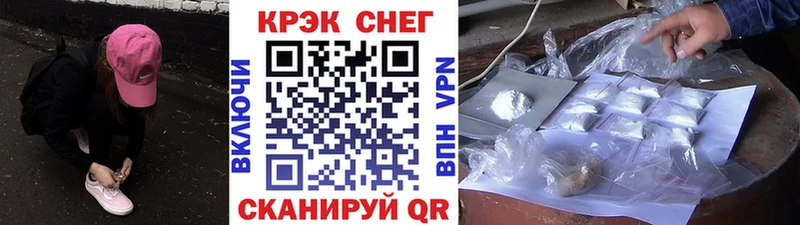наркотики  нарко площадка официальный сайт  КОКАИН Fish Scale  Зарайск 