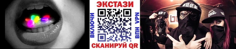 сколько стоит  Зарайск  ЭКСТАЗИ 99% 