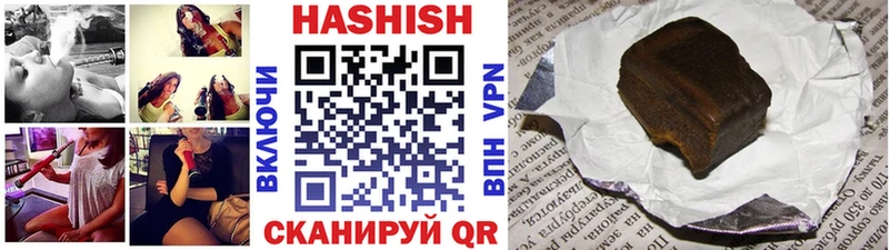 ГАШИШ убойный  где можно купить наркотик  Зарайск 