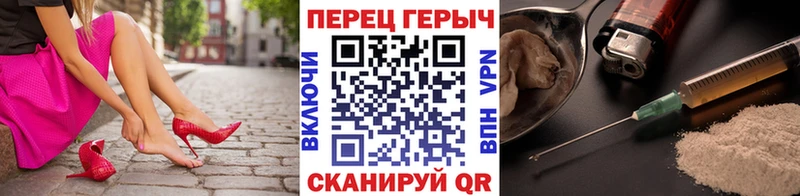 купить наркотики цена Зарайск сайты даркнета Telegram Героин гречка