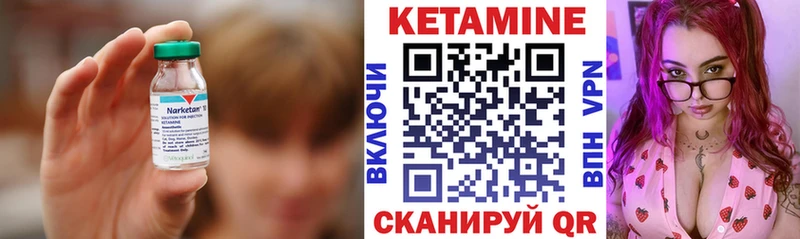 Кетамин ketamine  наркотики  ссылка на мегу зеркало  Зарайск 