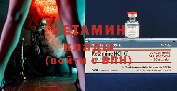 тгк Балахна
