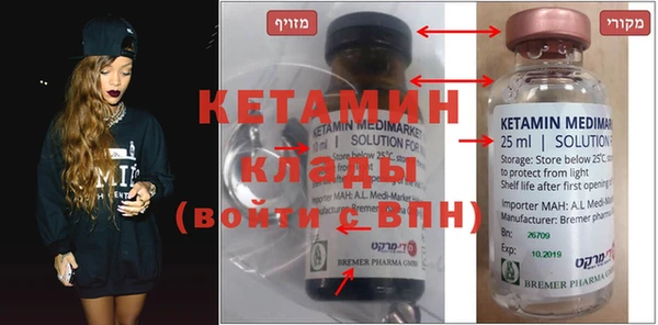 кокаин колумбия Заволжск