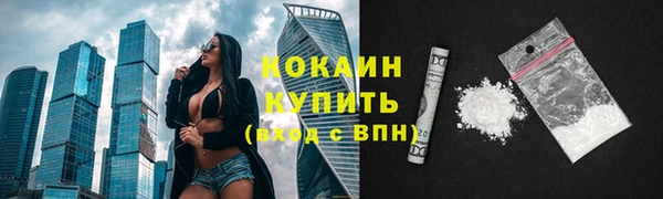 MESCALINE Баксан