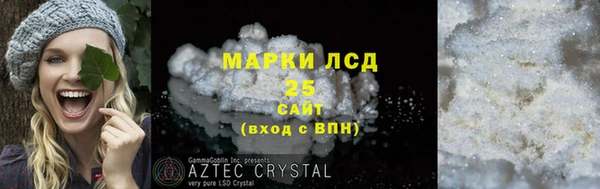 тгк Балахна
