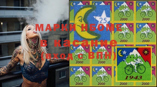 тгк Балахна