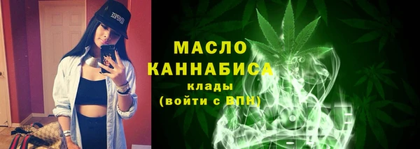 тгк Балахна