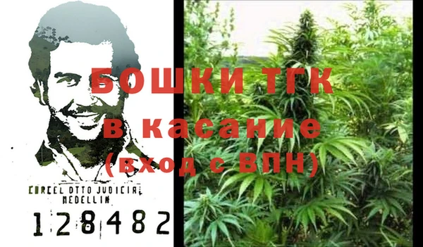 тгк Балахна