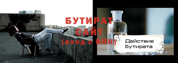 тгк Балахна