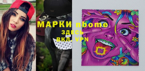 MESCALINE Баксан