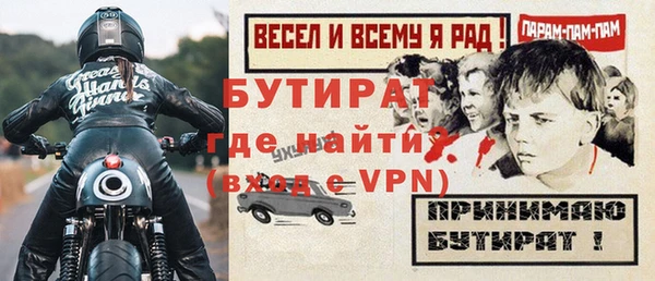 тгк Балахна