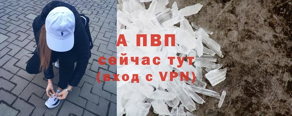 ALPHA PVP Гусиноозёрск
