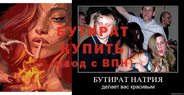 MESCALINE Баксан