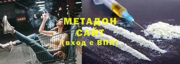 тгк Балахна