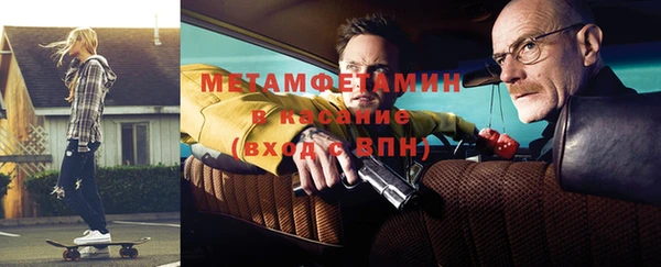 MESCALINE Баксан