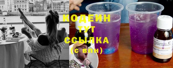 MESCALINE Баксан