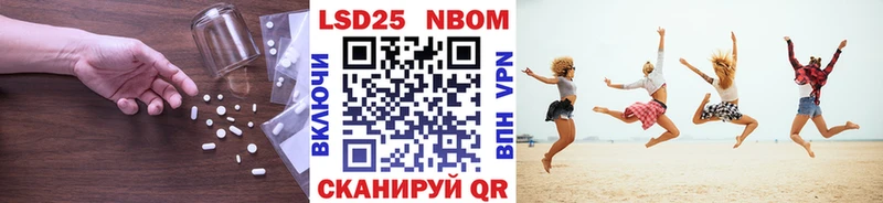 Лсд 25 экстази кислота  купить наркотик  kraken зеркало  Зарайск 