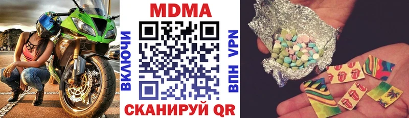 МДМА молли  как найти наркотики  это клад  Зарайск 
