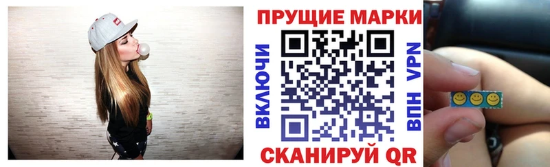 Наркотические марки 1500мкг  Зарайск 