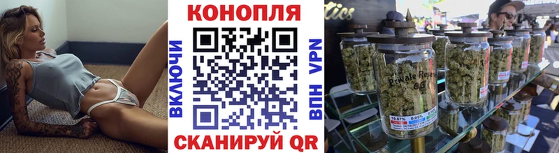купить Зарайск Конопля Amnesia